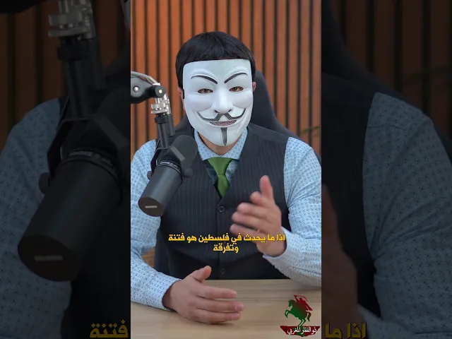 ⁣الشيخ السديس  ما يحدث في فلسـ ــطين هو فتنة وتفرقة بين المسلمين , ونصيحة لابي عبيدة