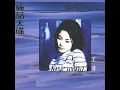 約定 - 王菲