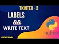 Python Gui tkinter Labels Jawad Aslam