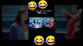 اللهم ان كان سحرا فأبطله 