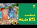 V Drink Y KWCB 25min Non 260814 KW Non Non 16X9 AR Non yeahmobi V641 01 Yuzhu AI