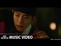 Download Lagu [MV] 이선희(LEE SUN HEE) - I'll Leave You (그대 손 놓아요) [옷소매 붉은 끝동(The Red Sleeve) OST Part.8]