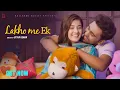 Lagu LAKHO ME EK new song 2023 | Uttar kumar | Prabhat \u0026 Nidhi | Rajlaxmi