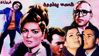 فیلم زیبای شمسی پهلوون نسخه رنگی بدون حذفیات 