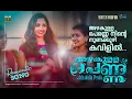 Download Lagu azhakulla penne ninte official video |Arun tutz|Rahul dhevanadham|Vinod nellayi|Rajeesh thoyakkavu