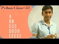 PATTERN PROGRAMS IN PYTHON NESTED LOOP IN PYTHON IN HINDI RAJU SIR KI PATHSHAALA CLASS