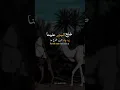 Download Lagu Unveiling the Secrets of Tala Al-Badru Alayna | First Islamic Masterpiece Nasheed #talaalbadrualayna