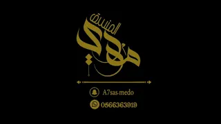 الفنانه سمر   الفنان جيمو   جنوبي جنوبي   جيزاني   موسيقى        دندنها
