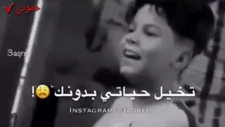  حالات واتس اب  لو فكرت ونسيتك   دندنها