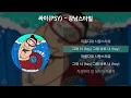 PSY - Gangnam Style (Official Lyric Video) HD