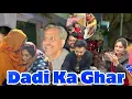 Dadi Ka Ghar | Phuppiyon Ne Ki Dawat | Shoaib Ibrahim | Maudaha vlog