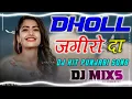 Download Lagu Dhol Jageero Da | Dj Remix Song 2025 | Dj Sachin JBL Sound | Punjabi Song 2025