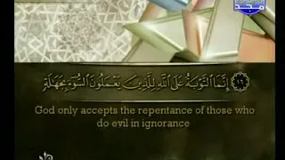 الشيخ أحمد بن علي العجمى سورة النساء من قناة المجد للقران الكريم 