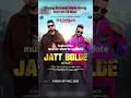 Download Lagu Jatt Bolde - Gippy Grewal \u0026 Jazzy B | New Song | Gippy Grewal New Punjabi Song 2022 | #shorts