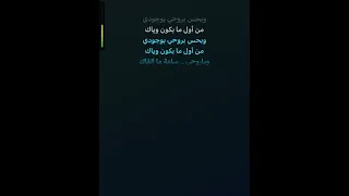 كاريوكي عزف اوقاتي بتحلو 