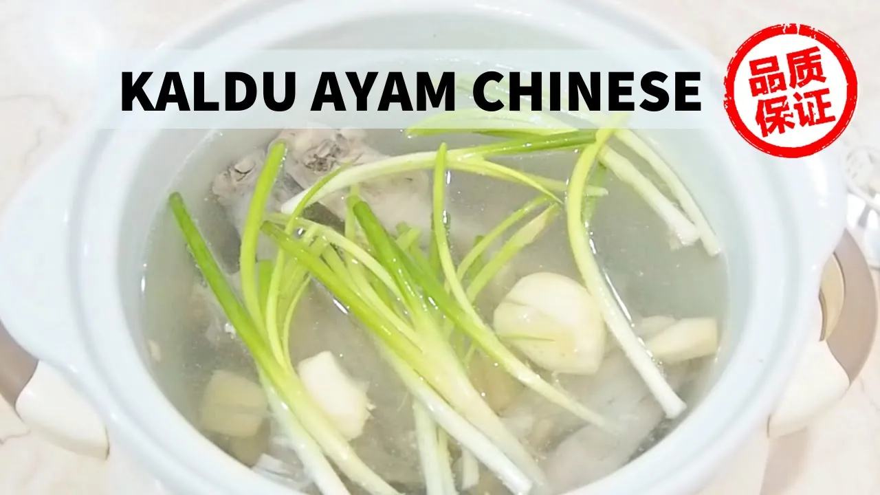 Rice Cooker Cukup! Resep Nasi Ayam Hainan Singapura: LENGKAP Dengan Kuah & Sambal.