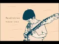 Download Lagu Pendengar Terbaik ( Audio Video )