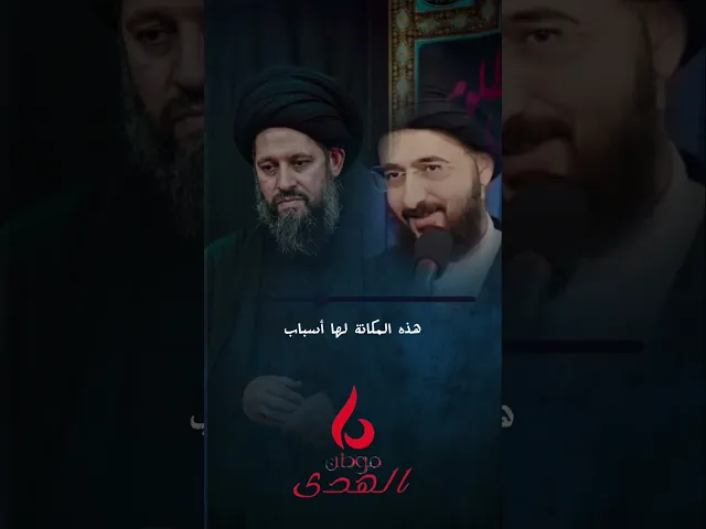 ⁣سر عظمة القضية الفاطمية | سماحة السيد أحمد الشيرازي