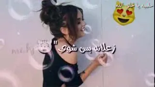 قرب ليي تضمك 