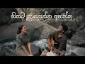 Download Lagu හිතට දැනෙන්න අහන්න ! 🥺💛 | Manoparakata Sinhala Sindu | Top Mind Relaxing Sinhala Songs | #2025