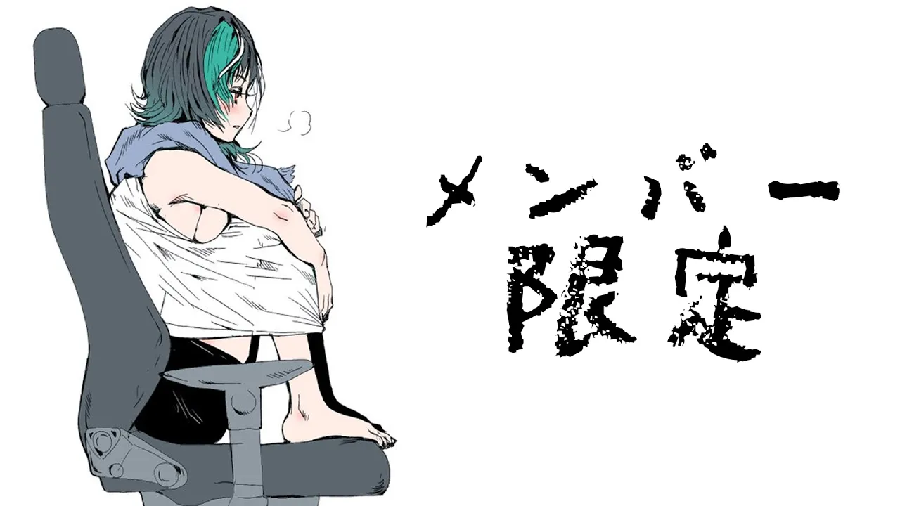 【メン限】だらだら【#輪堂千速 / #hololivedev_is  #FLOWGLOW 】