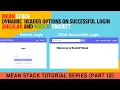 Create dynamic Header Options based on Successful Login Behaviour Subject Auth Series Part 12