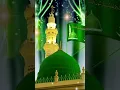 Download Lagu Azmar E Shabbi #islamicstatu #allahuakbar #whowillbemylifepartnerta #makkahmadinah #AjmerSharif.