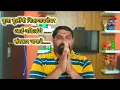 Download Lagu मुला मुलींनी शिक्षणाबरोबर आई-वडिलांचे संस्कार जपावे. Follow करा.