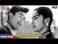 Download Lagu Khoya Khoya Chand Khula Aasman (ORIGINAL) - Mohammed Rafi | Dev Anand, Waheeda Rehman | Kala Bazar