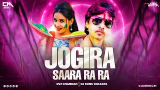 jogira sa ra ra dance special mix radhye shyam bhojpuri song dj sonu kolkata ll dvj chandan