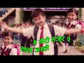 Download Lagu TAAL DIYO JASLE -NEPALI MOVIE A MERO HAJUR 2 - SONG -SAMRAGYEE RL SHAH, SALIN MAN BANIYA