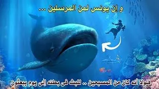 سوره الصافات  بصوت الشيخ عمير شميم  دندنها