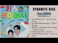 Lagu 키스는 괜히 해서! (Dynamite Kiss OST 1-5) / #안은진 #장기용 #키스는괜히해서 #kdrama #멜로망스김민석 #웬디 #sbsdrama