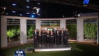 ترنيمة اه ياكنيسة الاله لكورال ثيؤطوكوس بكنيسة السيدة العذراء مريم مهمشه بالشرابية دندنها