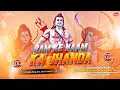 Ram Naam Ke Nam Ka Jhanda Dj Remix Singh Jai Shree Ram Dj Remix Ram Navmi Dj Song 2026