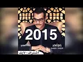 رابح صقر          سقى الله