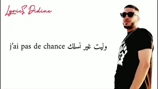 Mocci Talet Lghiba Lyrics كلمات موكي طالت الغيبة  Mocci Talet Lghiba Lyrics كلمات موكي طالت الغيبة