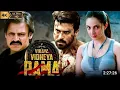 Download Lagu Vinaya Vidheya Rama (VVR) Full Movie in Hindi Dubbed - South Indian Movie 2023 Ram Charan Movie 2023