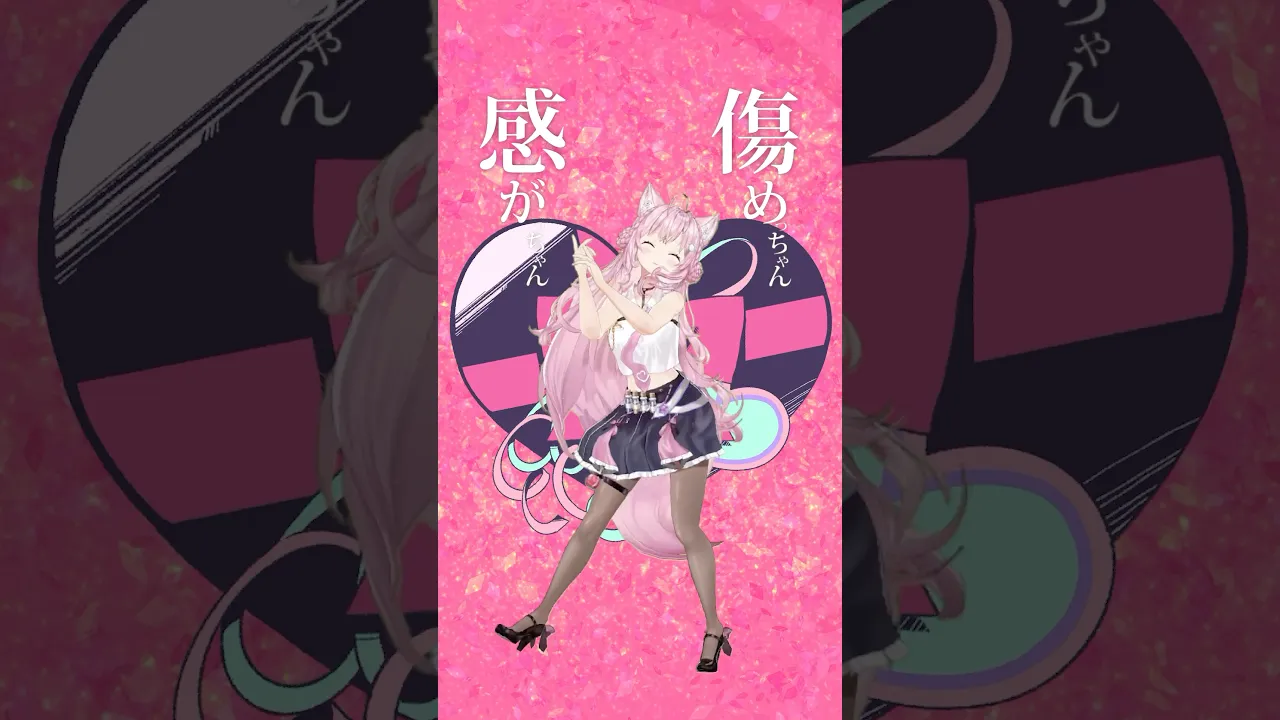 【㊗MV60万再生?】「 #デコレート 」MVを背景に踊ってみた?かいりきベアさん節盛り盛りだよっ❣ #shorts #dance 【博衣こより/ホロライブ】