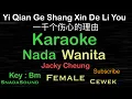 Download Lagu Yi Qian Ge Shang Xin De Li You 一千个伤心的理由-Mandarin-|KARAOKE WANITA​⁠-Female-Cewek-Perempuan@UcokkuYasir