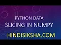 Python Data Slicing in Numpy in Hindi