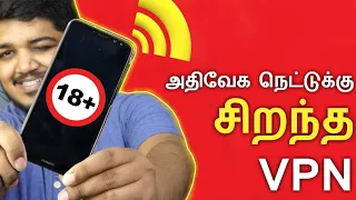 Download ரகசியத்துக்கு சிறந்த VPN | Best VPN for Android in Tamil - Wisdom Technical MP3