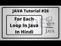 - For Each Loop In Java In Hindi Java Tutorial In Hindi