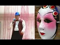 人生就是戲  -  吳振華演唱 原唱: 姚莉