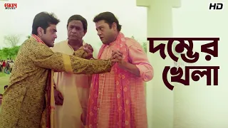  rachna banerjee prosenjit chatterjee kurukhetra eskay movies