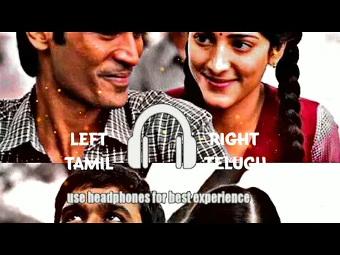 Download MP3 3 (Telugu and Tamil) - Yedhalo Oka Mounam Video | Dhanush, Shruti | dual songs |use headphones
