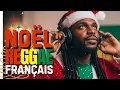 Lagu Noël Gospel Reggae Français 🇫🇷 | Paix, Louange \u0026 Esprit de Noël | Christmas Gospel Reggae Mix