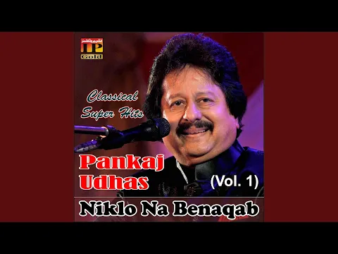 Download MP3 Chandi Jaisa Rang Hai