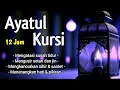 Download Lagu AYATUL KURSI 1000 Times Beautiful Recitation for Deep Sleep | Listen Daily | Doa Arafah