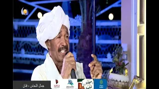 صفوة جمالك صافي جمال النحاس حراس الفن 